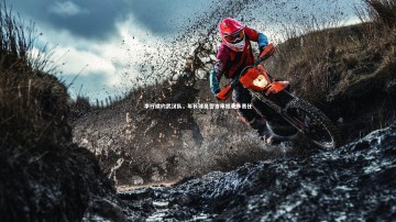 开云官网登录入口-李行续约武汉队，年长球员誓言承担更多责任